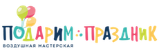 ПодаримПраздник