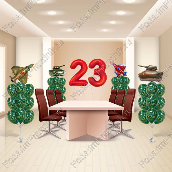 Пакет на 23 февраля №3