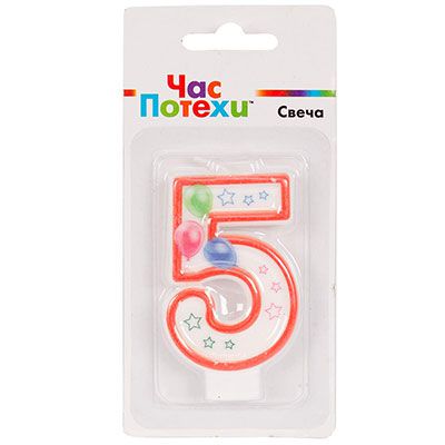 Свеча-цифра "5", Шары