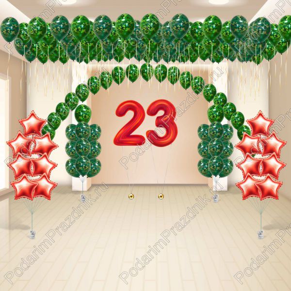 Пакет на 23 февраля №2
