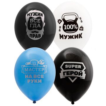 Для настоящих мужчин