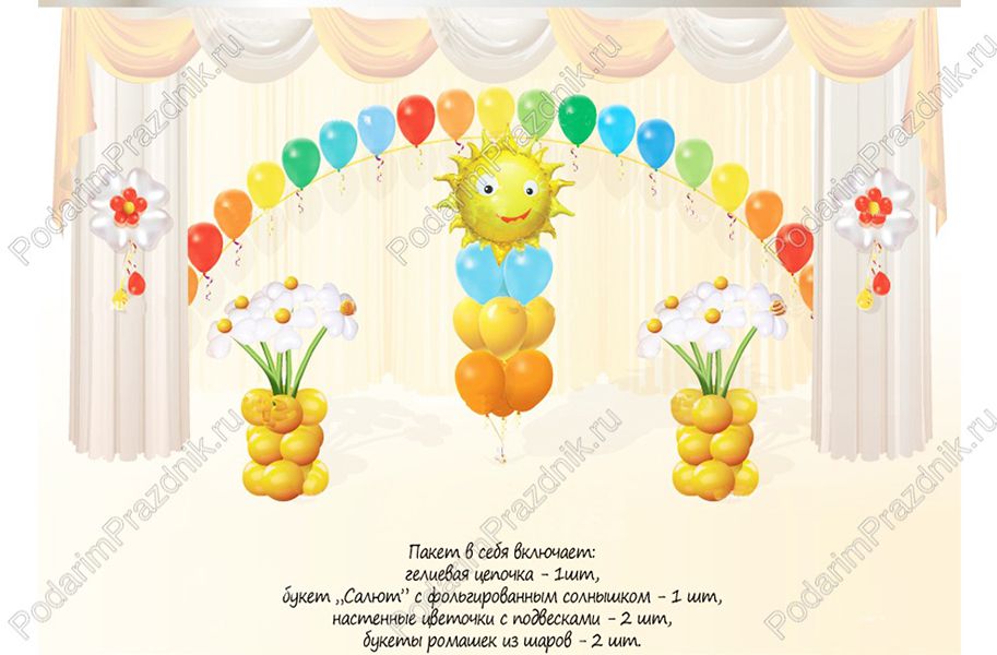 Детсадовский №1