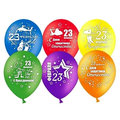 23 февраля