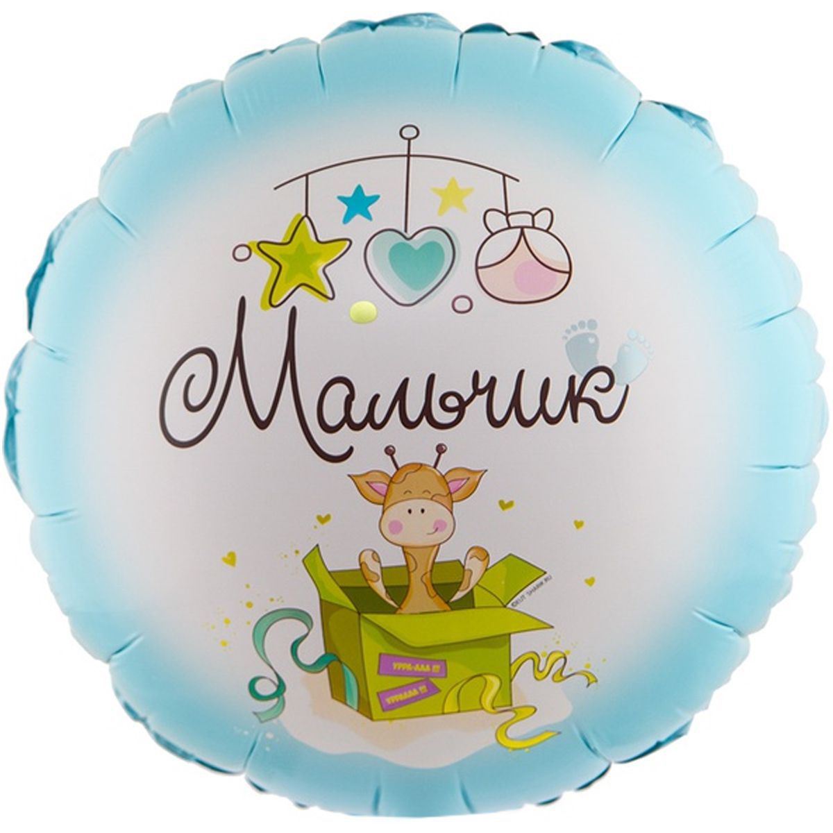 С новорожденным! мальчик