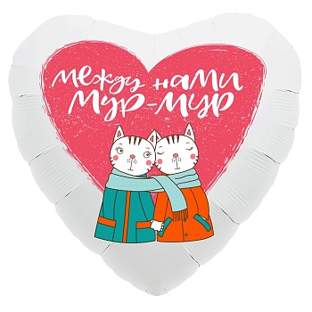 Мур-мур
