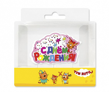 Свеча розовая Три кота, 1шт