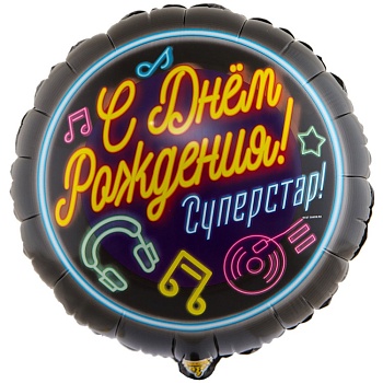 СуперСтар