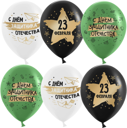 С 23 февраля! С Днём Защитника!
