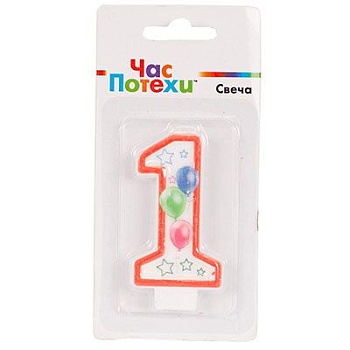 Свеча-цифра "1", Шары