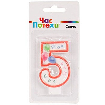 Свеча-цифра "5", Шары