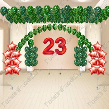 Пакет на 23 февраля №2