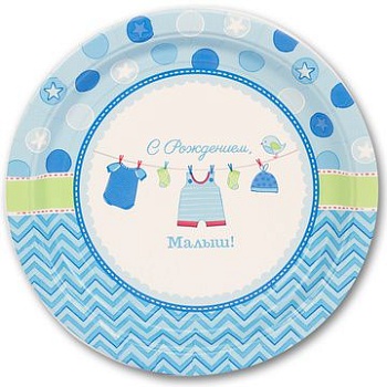Тарелка С Рождением, Малыш уп/8шт, 23 см (остаток 2 уп)