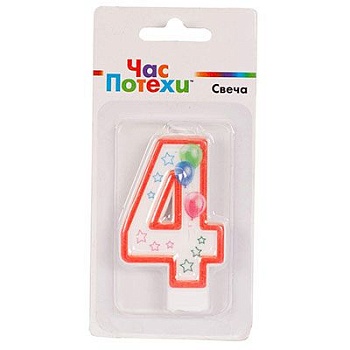Свеча-цифра "4", Шары