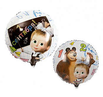 Круг 1 Сентября (Маша и медведь)