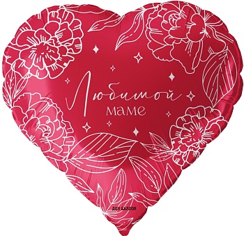 Любимой маме, красное сердце