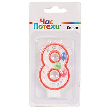 Свеча-цифра "8", Шары