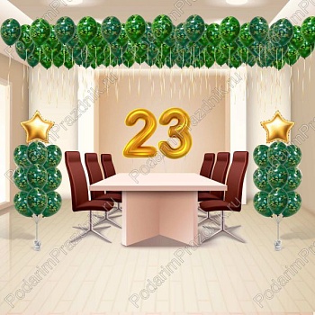 Пакет на 23 февраля №1